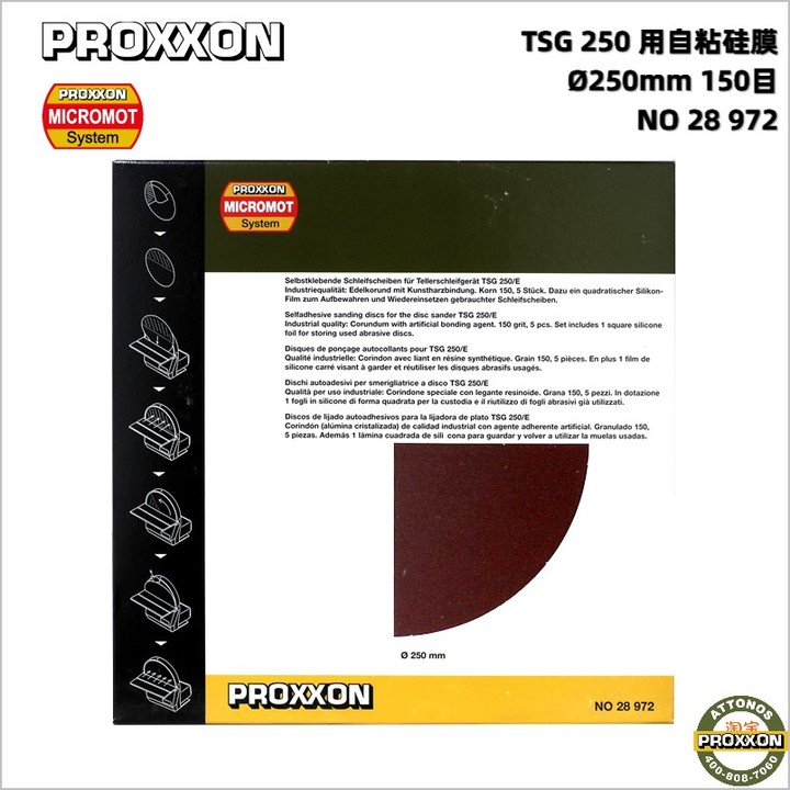 28972] Germany PROXXON mini magic TSG 250 E self-adhesive round sandpaper Ø250mm150 mesh