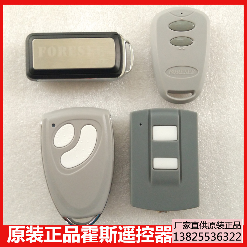 Equipped with Hoth garage door opener remote control FR36FR1FR30 two-button electric garage door transmitter