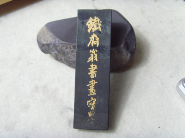 Jinmozhai Shanghai Ink Factory 82 years Tiezhai Weng Erliang residual ink fume 101 practical old residual ink