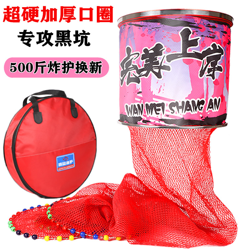 New black pit fish protection mesh thickened gluing nylon braided fish cage thickened steel ring Fisherman anti-hanging speed fish dry mesh pocket