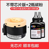 Verse-version-6000 страниц-целевой переносной перевозчика-SF Бесплатная доставка