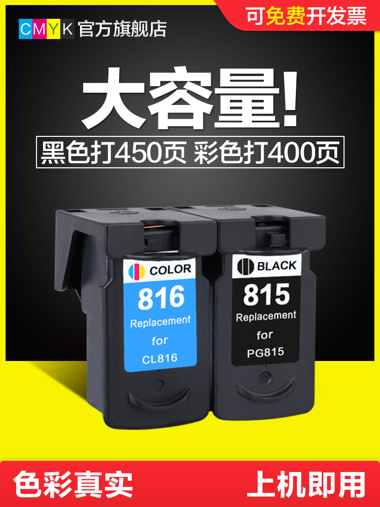 CMYK Compatible Canon PG-815 CL-816 Ink Cartridge IP2780 2788 MP288 259 236 MX368 Printer Black