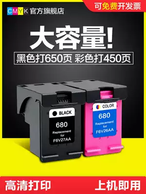 CMYK Compatible HP 680 ink cartridge Black Color HP deskjet 3638 2138 3636 1118 3838 4538 D