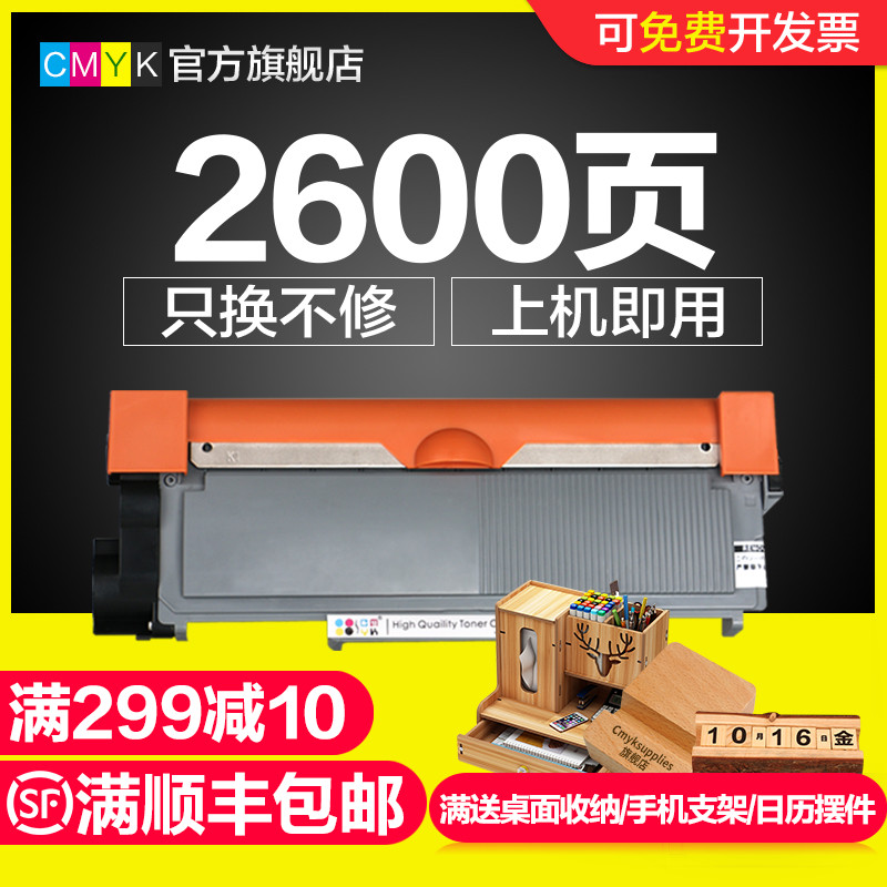 CMYK applies Lenovo LT2451h powder box M7605d selenium drum M7615dna M7655dhf M7655dhf M7675d M7675d