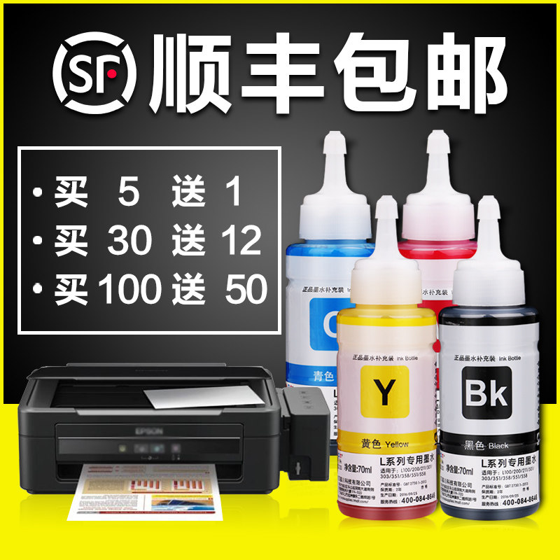 black ink for epson l360