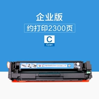 [Blue] Enterprise Edition-Approximaty 2300 страниц-кубики 8 получите 1 бесплатно 1