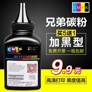 CMYK cho anh em mực MFC7360 MFC7380 7080D 7470D 7340 Máy in DCP7057 TN2325 1035 hộp mực Lenovo M7206 M7400 hộp mực - Hộp mực