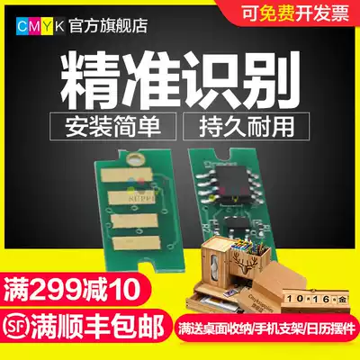 CMYK compatible Xerox fujifilm quan lu P205 chip P205b P215b M105B zeroing counter M205F M215b M2