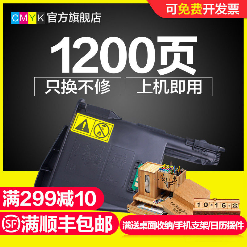 CMYK applies Kyocera ECOSYS FS-1025MFP powder box TK1113 TK1003 FS-1120MFP FS-1020M