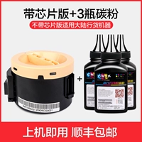 Есть чип-версия-8000 страниц-целевой перемешиваемости.