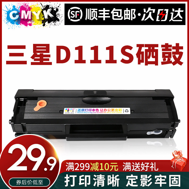 CMYK for Samsung MLT-D111S cartridge m2071 cartridge M2020 powder cartridge M2070 Toner M2020W M2071W FH M20