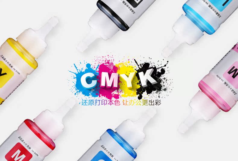 CMYK cho máy in Epson L101 L111 L130 L201 L211 L220 L303 L455 L360 L380 L351 L383 L565 không màu