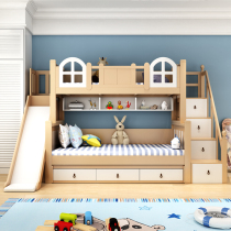 Full solid wood upper and lower bed High and low bed Slide Childrens bed Bunk bed Upper and lower bunk wooden bed Multi-functional combination of mother and child bed