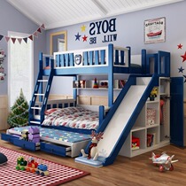 All solid wood bunk bed Bunk bed Slide bed Childrens bed Mother and child high and low bed Mother and child bed Two-layer bunk bed wooden bed