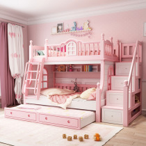 Full solid wood high and low bed Bunk bed Childrens bed Bunk bed Girl princess bed Pink mother bed Castle multi-function