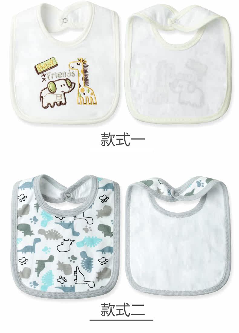 Foulard enfant - Ref 2140060 Image 18