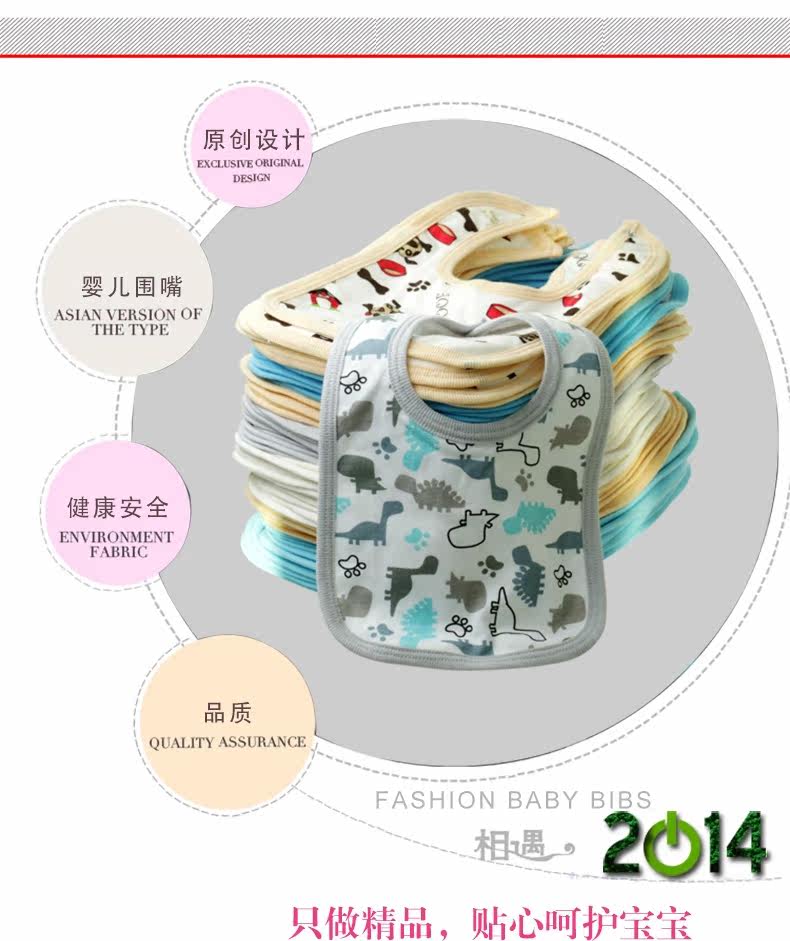 Foulard enfant - Ref 2140060 Image 16