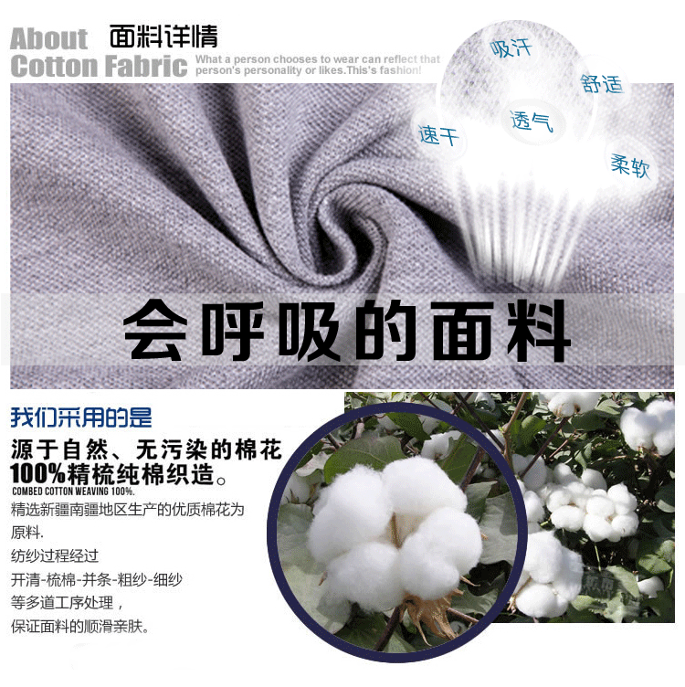 广告衫印花