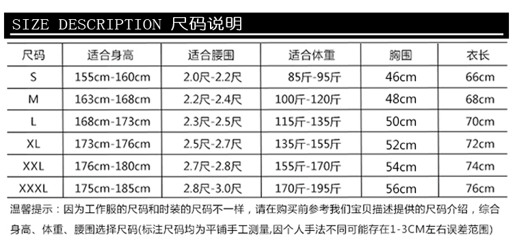 广告衫印花