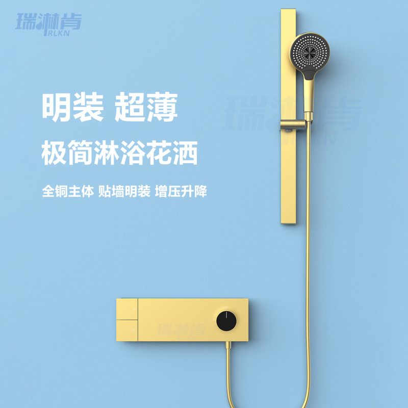 Ruilinken Simple Shower Set All-Copper Minimalist Topless Shower Ultra-Thin Wall-Mounted Hot and Cold Water Mixing Valve with Adjustable Rod