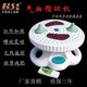 Qi and blood circulation machine authentic Qi and blood multifunctional blood circulation machine foot therapy machine high frequency vibration massager