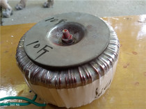 Variable voltage power amplifier output transformer Ring Power Transformer