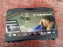 Used to win the sound of PC-K300 computer Karaoke Karaoke suit