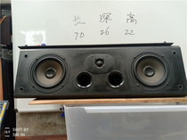 Concentrate several large home theater mid-range speakers aluminum alloy speakers Love waves HP bose speakers etc.