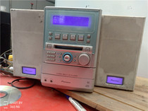 Original imported Japanese Pioneer Sound Chameleon set price