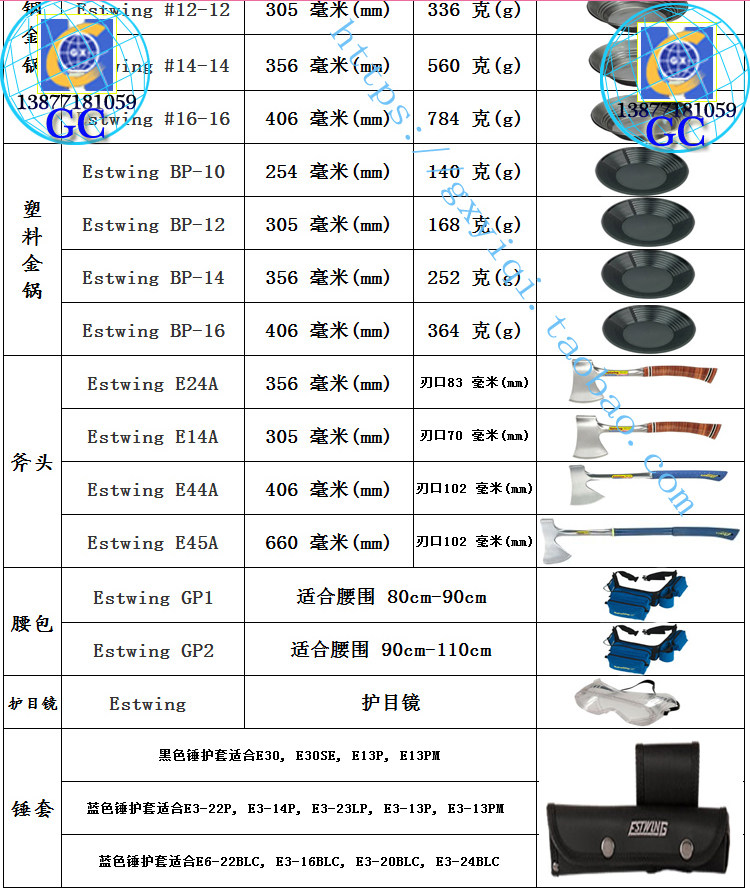 Кувалда *estwing e6-24pc 美国进口*东翼尖嘴*美国地质锤【美国进口】