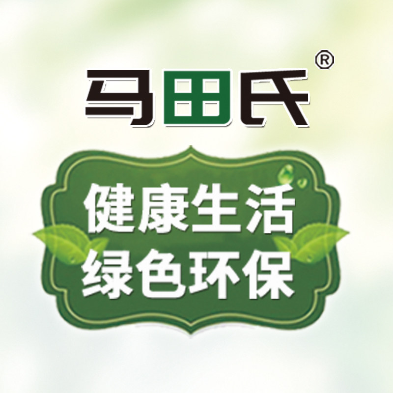 马田氏家庭园艺的LOGO