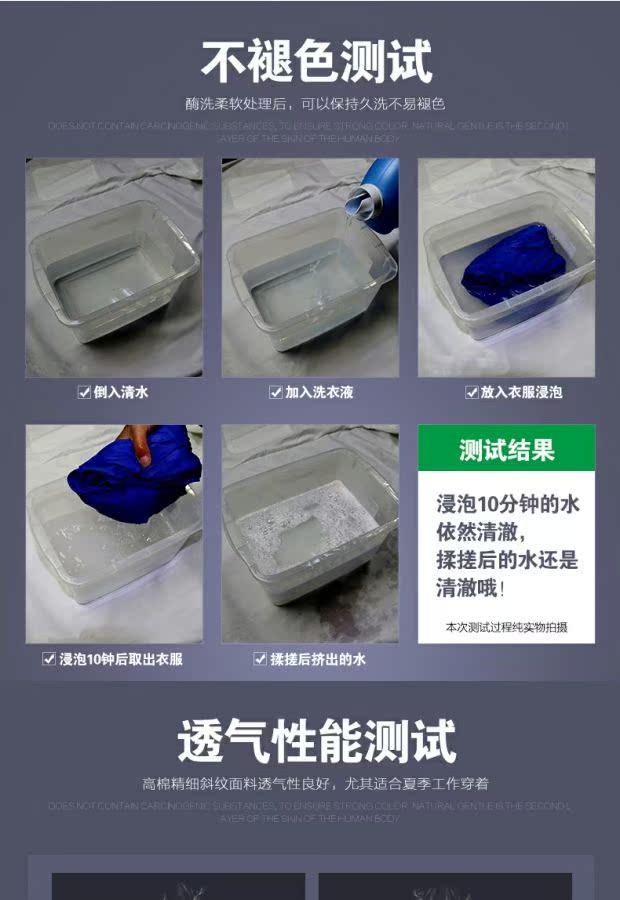 Quần yếm mùa hè cotton phù hợp với bảo hiểm lao động nam quần áo dài tay ngắn kỹ thuật nhà máy dịch vụ tự động sửa chữa quần áo bảo hộ lao động phần mỏng áo đồ thể thao nam
