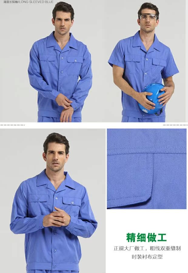 Quần yếm mùa hè cotton phù hợp với bảo hiểm lao động nam quần áo dài tay ngắn kỹ thuật nhà máy dịch vụ tự động sửa chữa quần áo bảo hộ lao động phần mỏng áo đồ thể thao nam