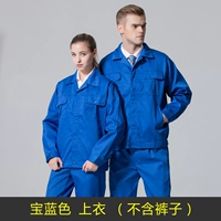 Одинарный топ королевского синего цвета