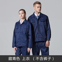 Темно-синий одинарный топ-