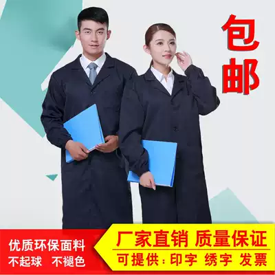 Blue coat overalls long version wear-resistant men and women cotton thickened warehouse handling factory dustproof labor insurance clothing coat long sleeves