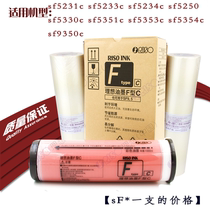 Ideal F-type document red ink for sf5231 5233 5250 5351 5353 5354 9350