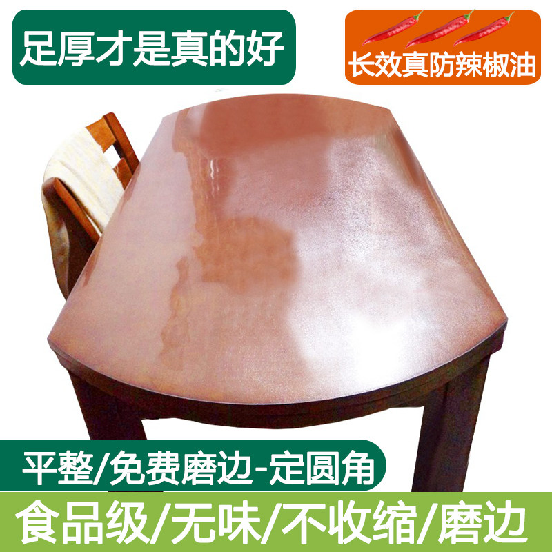 Oval table cushion table cloth anti-oil and anti-scalding table cloth transparent countertop protective film crystal mat soft glass