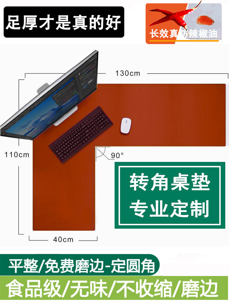 Redwood furniture corner table mat desk mat corner corner curved office learning table cloth shape writing table customization