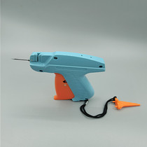 Gold U Fine Hanging Tag Gun Gaglong Trademark Gun Clothing Label Gun Socks Towel With Javelin Fine Glue Needle Gun