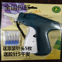 Premium hanging tag gun tag gun slapped with a javelin with five needles to send the glue to the country 