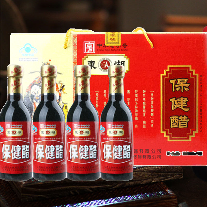 Donghu Old Mature Vinegar Donghu Health Vinegar 300ml*4 Bottles Gift Boxed Shanxi Specialty Lipid Adjusting Health Vinegar Oral Liquid