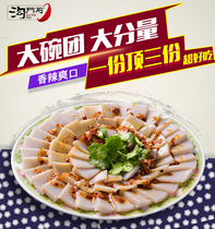 10 bags of ditch gate Liulin Bowl Bowl Bowl Bowl bald 365G Shanxi specialty snack vacuum bag
