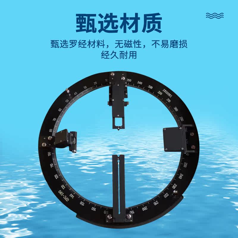 航程导航神器:GFC-165 165A190磁罗经方位圈🌟-其他防护救生装备-淘宝好物网
