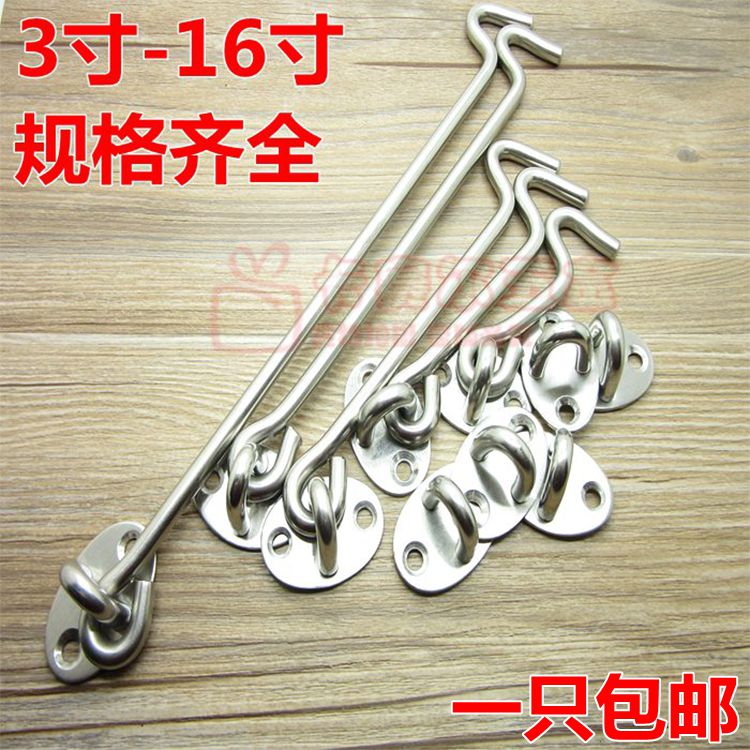 Thickened stainless steel window wind hook pull doors and windows hooks old windproof buckle door hook door buckle 3 inch -16 inch