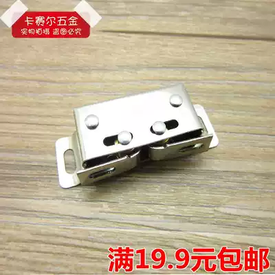 Integral cabinet door-to-ball wardrobe wine cabinet? Door card type small door suction cabinet buckle stainless steel door bumper door buckle