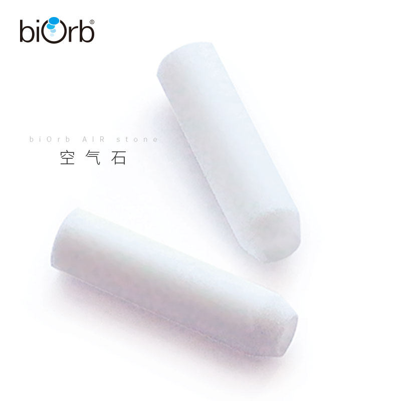 Biobao bioorb British fish tank air filter stone decoration landscape aquarium bubble stone oxygenation accessories