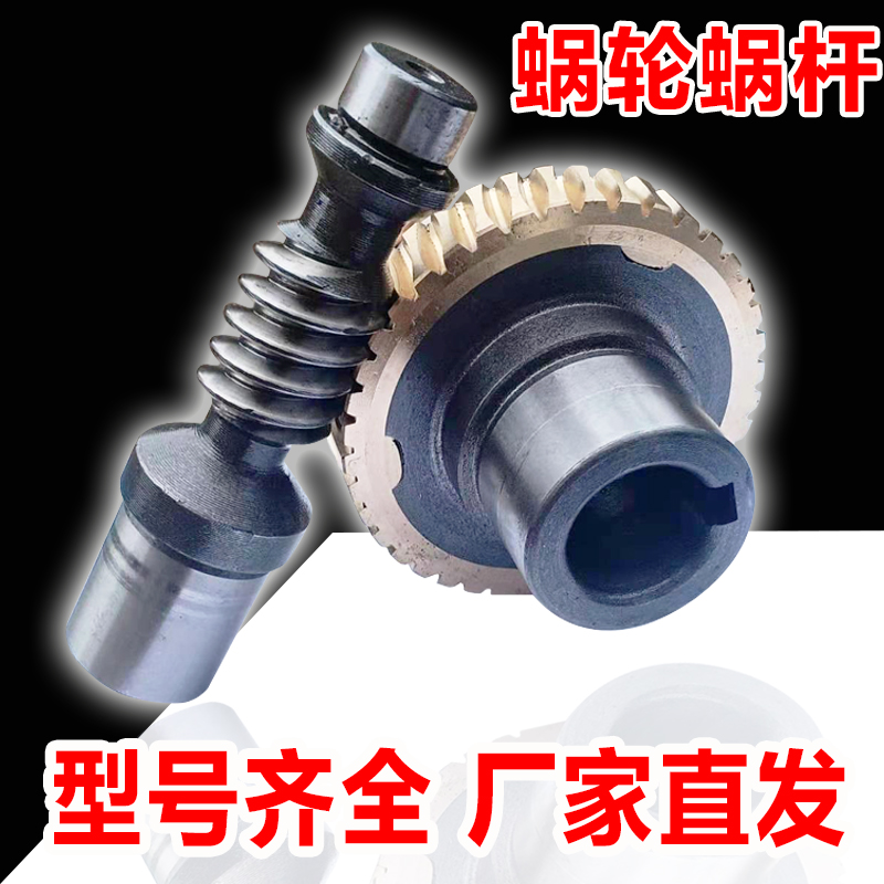 Reducer NMRV worm gear copper rv30 40 50 63 75 90 110 130 150 parts accessories