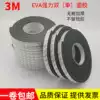 3M black foam single-sided door window gap anti-collision seal Sound insulation foam shock buffer sponge rubber strip Self-adhesive