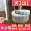 Window sealing strip Leak-proof warm soundproof windshield door seam affixed to the door Self-adhesive windproof strip
